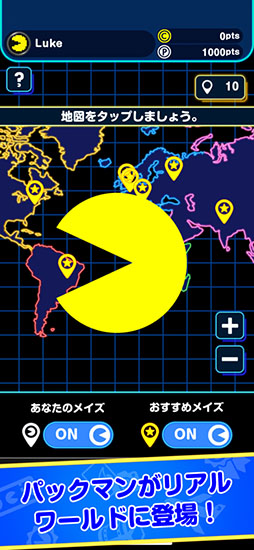 PAC-MAN GEO