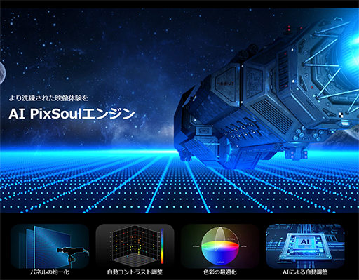 ���������꡼ No.006�Υ���ͥ������ / �͵���27��2560��1440�ɥåȤȺǿ��β��������ǽ��������BenQ�Υǥ����ץ쥤��MOBIUZ EX271Q�פ����ܤ���PR��