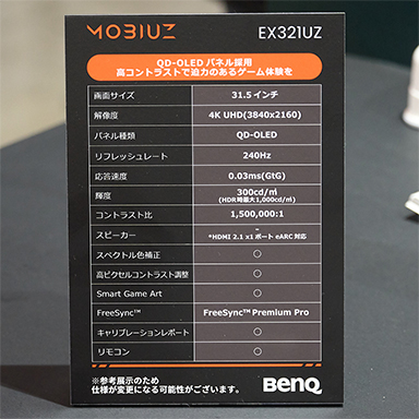 ꡼ No.005Υͥ / ǿ̻ҥɥåͭELѥͥѤBenQޡ4Kǥץ쥤åȥθξΩ뿷ǥTGS2025