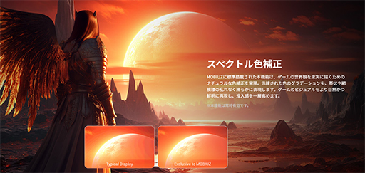 画像ギャラリー No.014のサムネイル画像 / 画質にこだわる有機ELディスプレイならBenQの「EX271UZ」が一押し。豊富な画質調整機能でゲームに合わせて映像を最適化【PR】