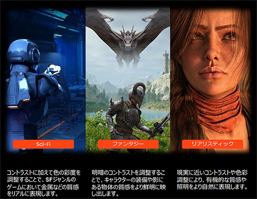 画像ギャラリー No.016のサムネイル画像 / 画質にこだわる有機ELディスプレイならBenQの「EX271UZ」が一押し。豊富な画質調整機能でゲームに合わせて映像を最適化【PR】