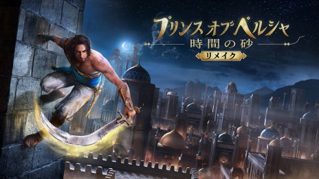 Prince of Persia: The Sands of Time RemakeפȯɽPS4Xbox OnePC2021ǯ121ȯ