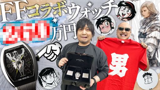 FF16ۥХϥࡼȵե󥯥ߥ顼ܥå&Moo.ǰʿŸΤڻڤޤ˸