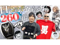 路㤬TVκǿưǤϡ¼ͪ줵󤬹֥ե ߥ顼סߡFFXVIץӻפҲ𤹤ͻҤϤ