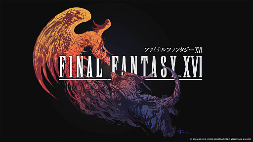 FINAL FANTASY XVIס饤ΰѹ뵡ǽʤɤɲä̵åץǡȤۿ򳫻