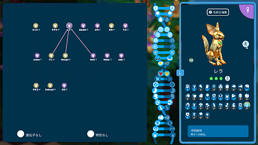 画像ギャラリー No.003のサムネイル画像 / Switch用ソフト「Niche - a genetics survival game」が本日配信。遺伝学にもとづいた交配をテーマにしたターン制戦略シミュレーション