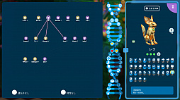 Niche - a genetics survival game