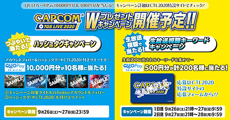 ֥󥹥ϥ󥿡饤פμµץ쥤ͽꡣWebȡCAPCOM TGS LIVE 2020ɲþ