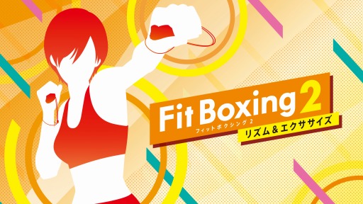 ���������꡼ No.001�Υ���ͥ������ / ��Fit Boxing 2�ץ�����������Ǥ�20%���ե����뤬���š��ǿ�PV�����