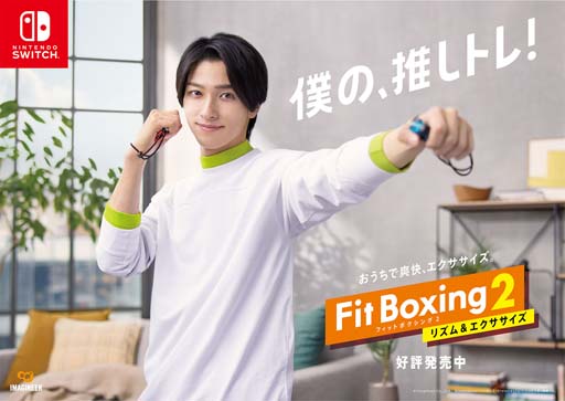 Fit Boxing 2סήͥ㺹ǥɡܥ󥰡겼ӥ奢