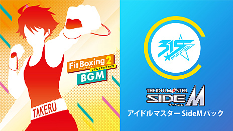 Fit Boxing 2 -ꥺ-ס֥ɥޥ SideMפȥܤǿDLCۿꡣեⳫͽ