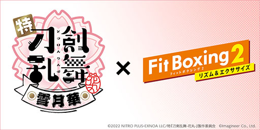 Fit Boxing 2ס˥-ִ-פȤΥDLCۿꡣץ˥󥰶ʤѤ˥󥸤쥲о