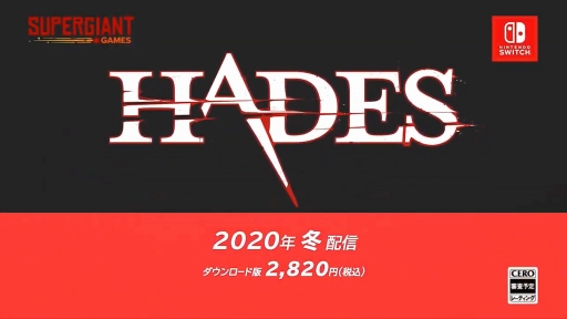 SwitchǡHadesʥϥǥˡפ2020ǯߤۿ̽βϥǥۤϲæФܻؤ饤