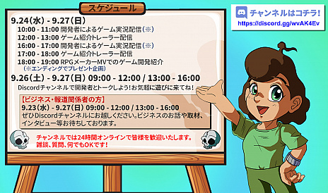 ���������꡼ No.001�Υ���ͥ������ / ������ӡ��������ꥢ���ޤ��2D���ɥ٥���㡼�֥ƥ��⥷�� -����ο�-�פ�TGS 2020�ǽ����