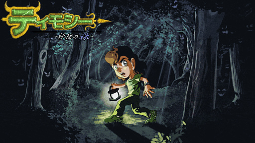 ���������꡼ No.003�Υ���ͥ������ / �֥ƥ��⥷�� -����ο�-�פκǿ��ȥ쥤�顼��������INDIE Live Expo�פˤ⻲��