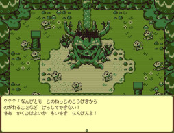 画像ギャラリー No.001のサムネイル画像 / 「ティモシー -神秘の森-」,公式サイトを公開