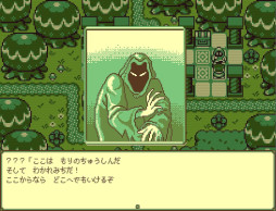 画像ギャラリー No.003のサムネイル画像 / 「ティモシー -神秘の森-」,公式サイトを公開