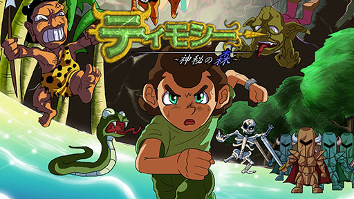 画像ギャラリー No.007のサムネイル画像 / Steam版「ティモシー -神秘の森-」,3月23日まで61%オフに