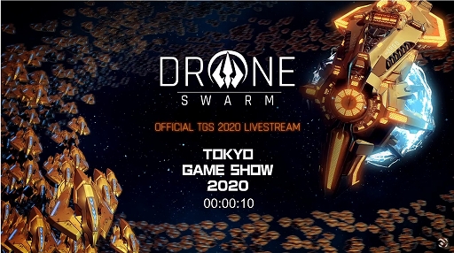 TGS 2020PCRTSDrone SwarmפθȤݡȡ̵ΥɥɤۤŨƤ