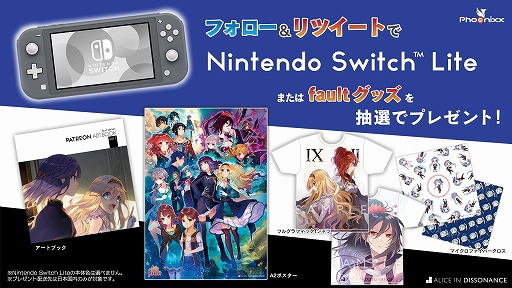 Switchǡfault - milestone two פȯ䡣TwitterǤϥեĥȥڡ2Ƥ⥹