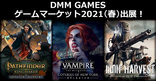 DMM GAMESޡå2021դ˽Ÿꡣȥλͷ»