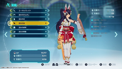 ���������꡼ No.008�Υ���ͥ������ / ����ҥ��Ḷ���̡��/���˥�򥲡��ಽ�����������RPG��EDENS ZERO�ס�7��15��ȯ����ꡣDX�Ǥ�ͽ����ŵ��72������ԥ���������