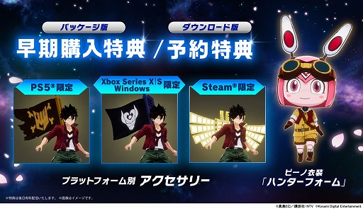 ���������꡼ No.010�Υ���ͥ������ / ����ҥ��Ḷ���̡��/���˥�򥲡��ಽ�����������RPG��EDENS ZERO�ס�7��15��ȯ����ꡣDX�Ǥ�ͽ����ŵ��72������ԥ���������