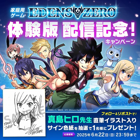 ꡼ No.011Υͥ / ҥḶΥRPGEDENS ZEROθǤۿ򳫻ϡȡ꡼⡼ɤνפõ⡼ɤΰץ쥤ǽ