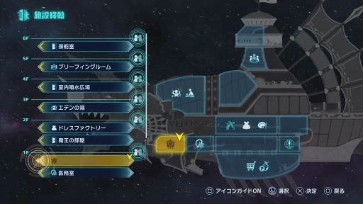 ꡼ No.063Υͥ / Υץ쥤ݡϡEDENS ZEROפϥ˥Τ褦ֲХȥȺ٤䤫ʸƸڤ륢RPGޤˡθ륢˥ɤ