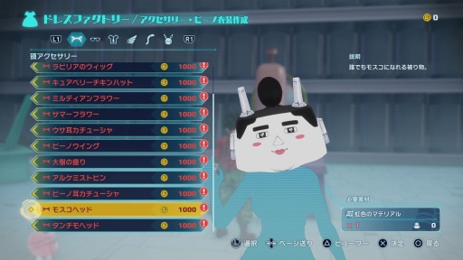 ꡼ No.066Υͥ / Υץ쥤ݡϡEDENS ZEROפϥ˥Τ褦ֲХȥȺ٤䤫ʸƸڤ륢RPGޤˡθ륢˥ɤ