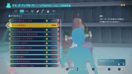 ꡼ No.067Υͥ / Υץ쥤ݡϡEDENS ZEROפϥ˥Τ褦ֲХȥȺ٤䤫ʸƸڤ륢RPGޤˡθ륢˥ɤ