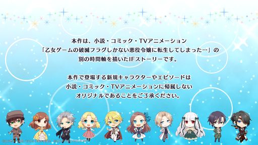 ���������꡼ No.002�Υ���ͥ������ / �ֲ�������������ǥե饰�����ʤ���������ž�����Ƥ��ޤä��� �������Ƥֳ�±���פ�Ҳ𡣸����IF���ȡ��꡼���ڤ���벵��������