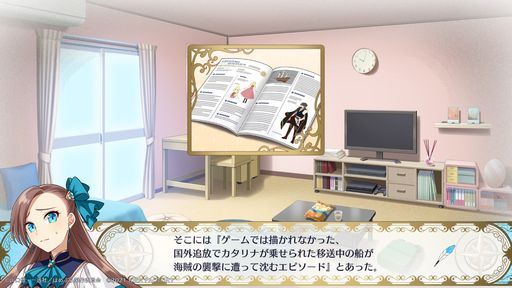 ���������꡼ No.003�Υ���ͥ������ / �ֲ�������������ǥե饰�����ʤ���������ž�����Ƥ��ޤä��� �������Ƥֳ�±���פ�Ҳ𡣸����IF���ȡ��꡼���ڤ���벵��������