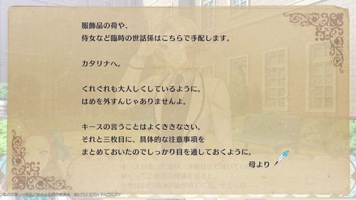 ���������꡼ No.007�Υ���ͥ������ / �ֲ�������������ǥե饰�����ʤ���������ž�����Ƥ��ޤä��� �������Ƥֳ�±���פ�Ҳ𡣸����IF���ȡ��꡼���ڤ���벵��������