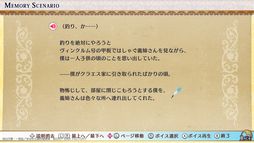 ���������꡼ No.016�Υ���ͥ������ / �ֲ�������������ǥե饰�����ʤ���������ž�����Ƥ��ޤä��� �������Ƥֳ�±���פ�Ҳ𡣸����IF���ȡ��꡼���ڤ���벵��������