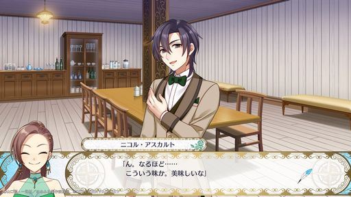 ���������꡼ No.029�Υ���ͥ������ / �ֲ�������������ǥե饰�����ʤ���������ž�����Ƥ��ޤä��� �������Ƥֳ�±���פ�Ҳ𡣸����IF���ȡ��꡼���ڤ���벵��������