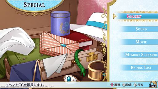 ���������꡼ No.031�Υ���ͥ������ / �ֲ�������������ǥե饰�����ʤ���������ž�����Ƥ��ޤä��� �������Ƥֳ�±���פ�Ҳ𡣸����IF���ȡ��꡼���ڤ���벵��������