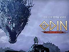 Kakao GamesODINVALHALLA RISINGפξܺ٤ȯɽG-Star 2020򳫺