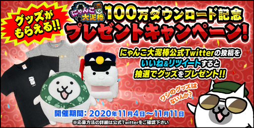 ���������꡼ No.002�Υ���ͥ������ / �֤ˤ����ť����100��DL��ǰ���٥�Ȥ�������