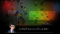 Yuppie Psycho: Executive Edition