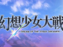 Switchָ۾ - DREAM OF THE STRAY DREAMER -פ331ȯءͽդȤ46ޤǤ10󥪥