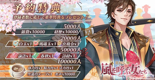 ���������꡼ No.008�Υ���ͥ������ / �����Ƥֽ����� -��������-�פλ�����Ͽ��������������