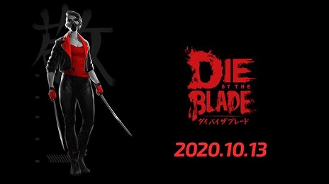 画像ギャラリー No.002のサムネイル画像 / 一撃死をコンセプトにした剣戟対戦アクション「ダイ・バイ・ザ・ブレード」のKickstarterキャンペーンが19:00にスタート