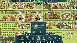 画像ギャラリー No.007のサムネイル画像 / 共生を選ぶか,寄生して奪い尽くすか。巨大生物の背中の上で街づくりするシム「The Wandering Village」1.0正式版をリリース