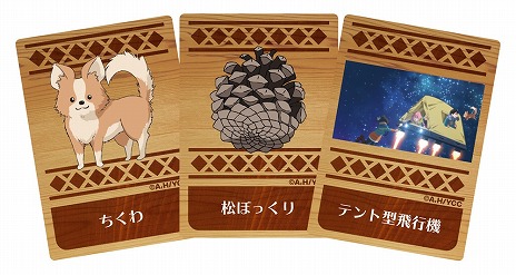 ���������꡼ No.006�Υ���ͥ������ / �֤�륭�㢤�åȡ����祳�졼�ȡפ�ȯ�䤬���ꡣTV���˥ᡦ��륭��󢤤ȡȥ���åȡ����祳�졼�ȡɤΥ���ܥ����ɥ�����