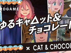 �֤�륭�㢤�åȡ����祳�졼�ȡפ�ȯ�䤬���ꡣTV���˥ᡦ��륭��󢤤ȡȥ���åȡ����祳�졼�ȡɤΥ���ܥ����ɥ�����