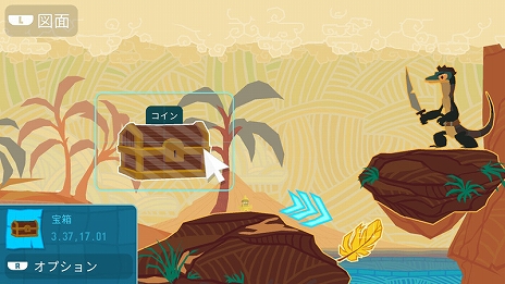 画像ギャラリー No.006のサムネイル画像 / Switch用ソフト「羽ばたくヒーロー」が10月22日に配信。ボタン1つで鳥を操作してステージのゴールを目指す横スクロールアクション