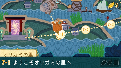 画像ギャラリー No.005のサムネイル画像 / 「羽ばたくヒーロー」の追加アップデート“オリガミの里”配信を記念した50%オフセールが開催