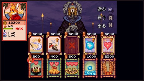 ꡼ No.004Υͥ / SwitchֱФҡפȡ֥Υҡפ50󥪥աܰIndie SpiritsΥ2ƤŤ