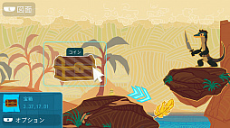 羽ばたくヒーロー